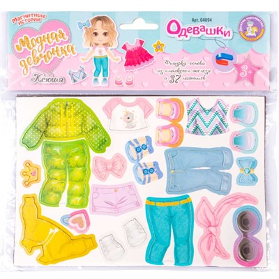 Игра Магнитные истории Одевашки.Ксюша 04094 - фото 47041676