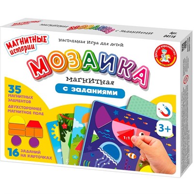 Мозаика магнитная с заданиями Серия Магнитные истории 16 карточек 04116 - фото 47041683