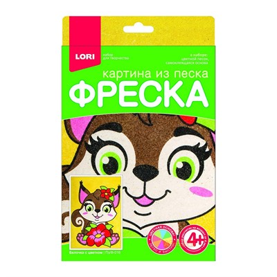 Набор для творчества Фреска.Картина из песка "Белочка с цветком" Пз/Ф-016 Lori - фото 47042048