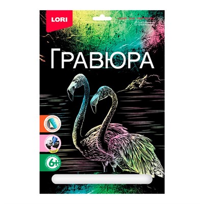 Набор для творчества Гравюра большая "Фламинго" Гр-629 Lori - фото 47042405