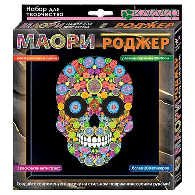 Набор для творчества Картина Маори. Роджер.Антистресс АС 40-263 - фото 47042793