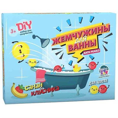 Набор для опытов Юный парфюмер Жемчужины для ванны.Банан и клубника 754 - фото 47042806