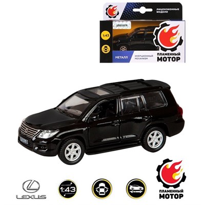 Модель 1:43 Lexus LX570 870133 Пламенный мотор - фото 47043080