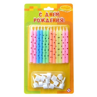Свечи В горошек ассорти 12шт с держателями 6 см 6025342 - фото 47043247
