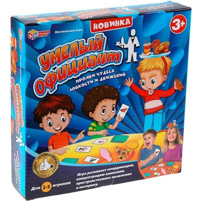 Игра Умелый официант Q167-H24044-R - фото 47043347