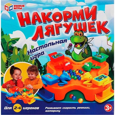 Игра Накорми лягушек B1807399-R - фото 47044016
