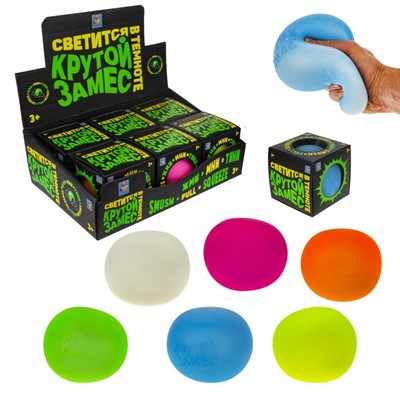 Игрушка Крутой замес, шар 10 см, светится в темноте 1Toy Т21469 - фото 47044331