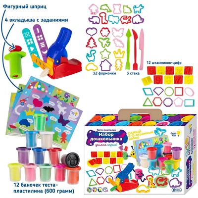 Набор для творчества Для лепки «Набор дошкольника» ТА2001 /Genio Kids - фото 47044343