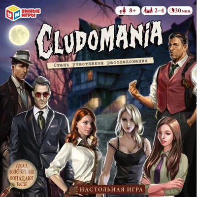 Игра Умка Cludomania 4680107962461 - фото 47044667