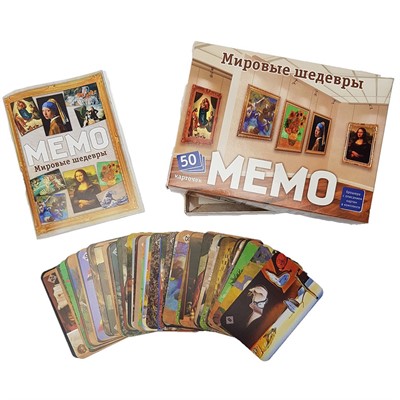 Настольная игра Мемо "Мировые шедевры" (50 карточек) 8394 - фото 47044703