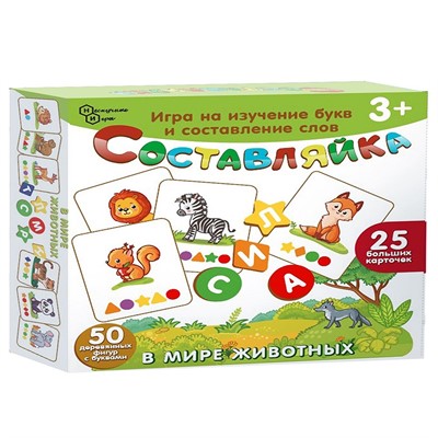 Деревянная игра "Составляйка. В мире животных" 25 карточек 8527 - фото 47044704