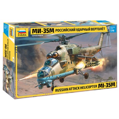 Сборная модель 4813 Российский ударный вертолет Ми-35М - фото 47044960