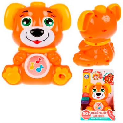Игрушка на батарейках Веселый щенок 50 песен,звуков,загадок свет HT1195-R - фото 47045442