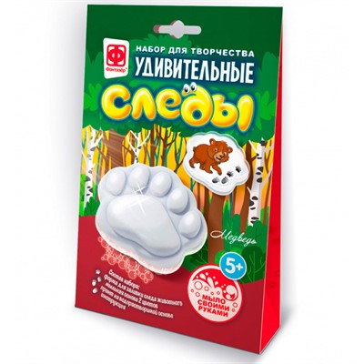Набор для творчества Мыло Удивительные следы Медвежонок 982710 Фантазёр - фото 47045485