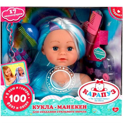Кукла Карапуз Y40895-HS-22-RU Манекен Шаинский музыка 20 см, 100 фраз и песен, 17 акс /18/ - фото 47046572
