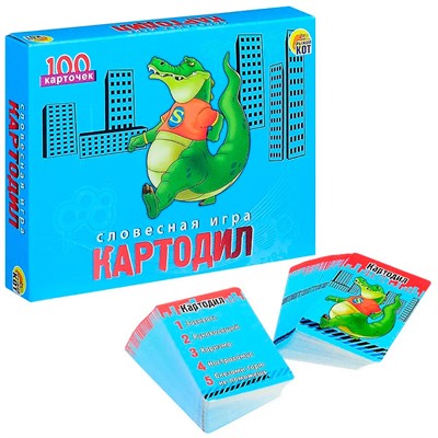 Игра КАРТОДИЛ 100 карточек ИН-2749 - фото 47046584