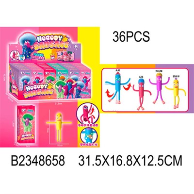 Игрушка антистресс 2023А - фото 47047075
