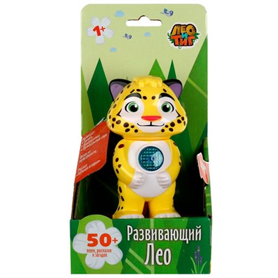 Игрушка на батарейках Фигурка ЛЕО и ТИГ.Тиг 50 песен,загадок,рассказов,звуков HT454-R /72/ - фото 47047165