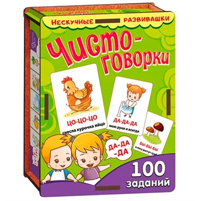 Набор карточек "Чистоговорки" в дер. коробке 8597 /37/ - фото 47047476