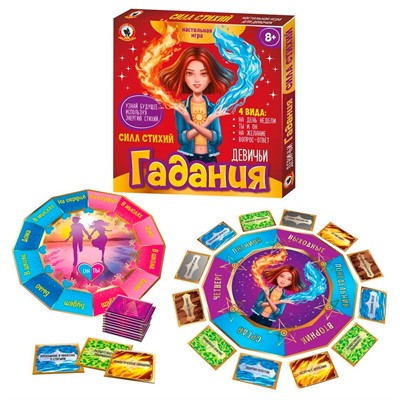 Игра Девичьи гадания «Сила стихий» 04508 - фото 47047875