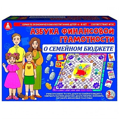 Игра Азбука финансовой грамотности. О семейном бюджете С-125 - фото 47047879