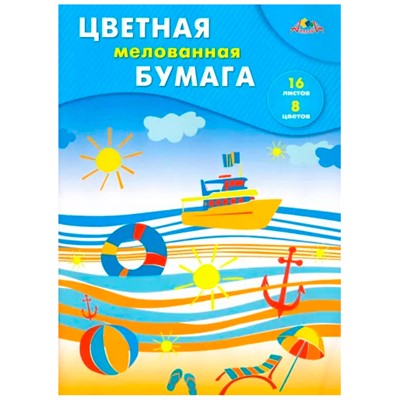 Бумага цвет 16л.,8 цв. Летнее путешествие С2408-06 - фото 47048083