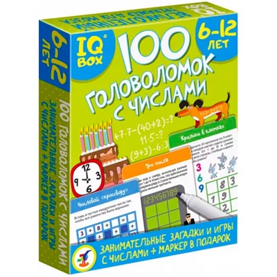 IQ Box. 100 Головоломок с числами 4297 - фото 47048118
