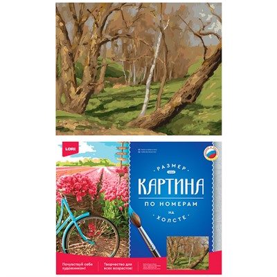 Набор Для Творчества Картина по номерам "Весна. Апрель" на подрамнике 40*50 см Рх-063 Lori - фото 47048966