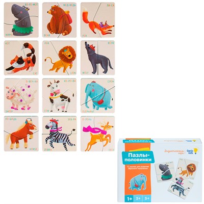 Игра Пазлы-половинки RI2204C - фото 47049001