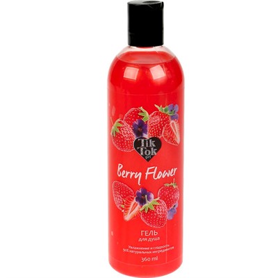 Гель для душа berry flower 360 мл flower power TIK TOK GIRL GELF95118TTG /6/ - фото 47049087