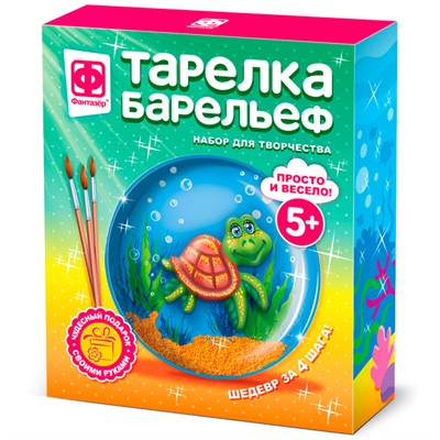 Набор для творчества Тарелка-барельеф Черепашка 717204 Фантазер - фото 47049274