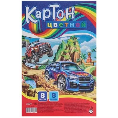 Картон цвет 8 цв. 8л. ВНЕДОРОЖНЫЙ ЗАЕЗД 08-7684 - фото 47049455