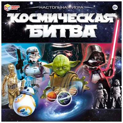 Игра Умка Космическая битва 4650250583097 - фото 47049563