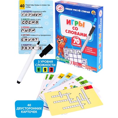 Игра Пиши-Рисуй-Стирай IQ игры со словами 40 карт с маркером ИН-7276 - фото 47050662