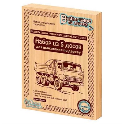 Набор для творчества Доска для выжигания Подарок своими руками папе, дедушке, брату, другу 5 шт. 01733 - фото 47050788