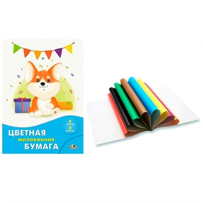 Бумага цвет 8 л 8 цв мелованная А4 Щенок корги С0163-23 - фото 47051164