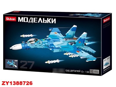Конструктор Модельки 38-0985 Самолет1040 дет. в коробке - фото 47051203