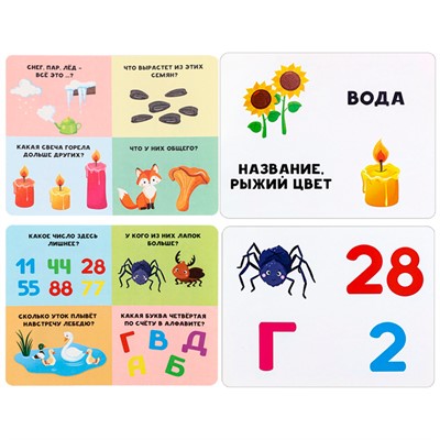 Игра Развивающие карточки "IQ Тесты" ИН-0842 - фото 47051406