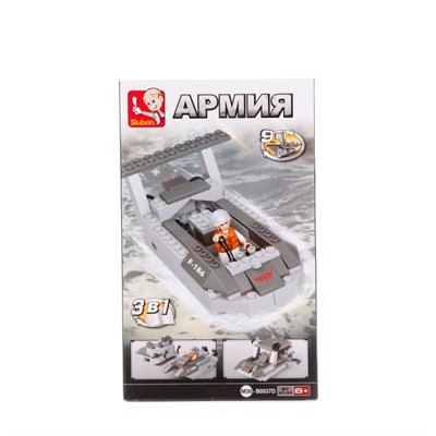 Конструктор Армия 38-0537D Военный катер с фигуркой - фото 47051580