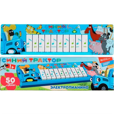 Пианино 1562312-BR8 Синий Трактор 10 песен из м/ф, 2 режима - фото 47052337