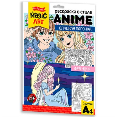 Раскраска в стиле ANIME Сладкая парочка  А4 05146 - фото 47052841