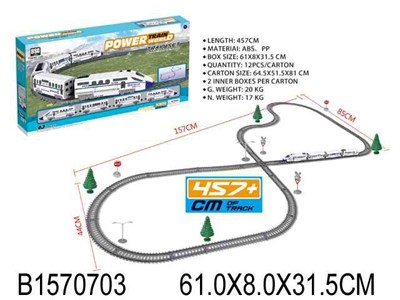 Железная дорога 2183 на батарейках в коробке - фото 47052910