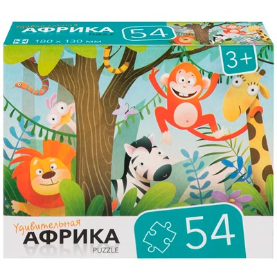 Пазл 54 Африка RI5402 - фото 47053112