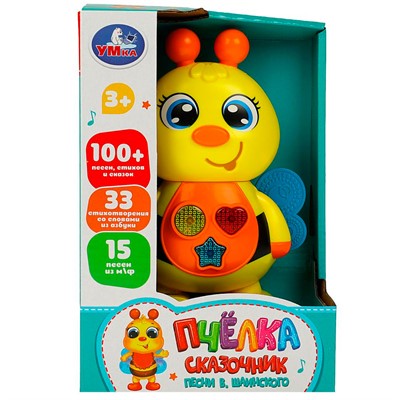 Игрушка на батарейках Пчёлка сказочник Шаинский музыка 100 песен,сказок и звуков.свет HT1162-R /60/ - фото 47053194