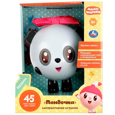 Игрушка на батарейках Сказочник Пандочка Малышарики HT637-R /48/ - фото 47053199