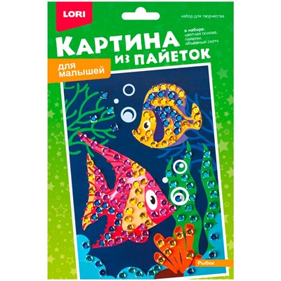 Набор для творчества Картина из пайеток Рыбки Мкс-024 Lori - фото 47053453