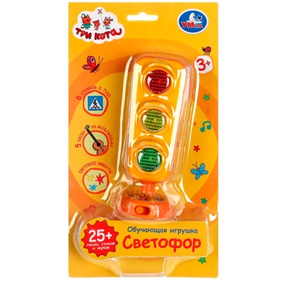 Игрушка на батарейках СВЕТОФОР Три Кота 25песен,стихов,звуков.свет HT878-R4 /72/ - фото 47053454
