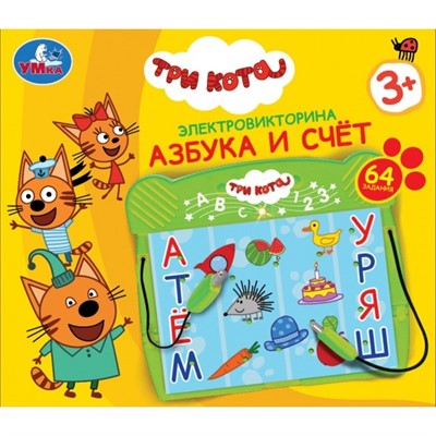 Электровикторина Три Кота Азбука и счет 64 задания, на батарейкахУмка HT969-R - фото 47053729