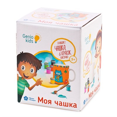 Набор для творчества Моя чашка AKR01 /Genio Kids - фото 47053734