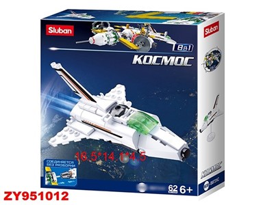 Конструктор Космос 38-0731C в коробке - фото 47053920